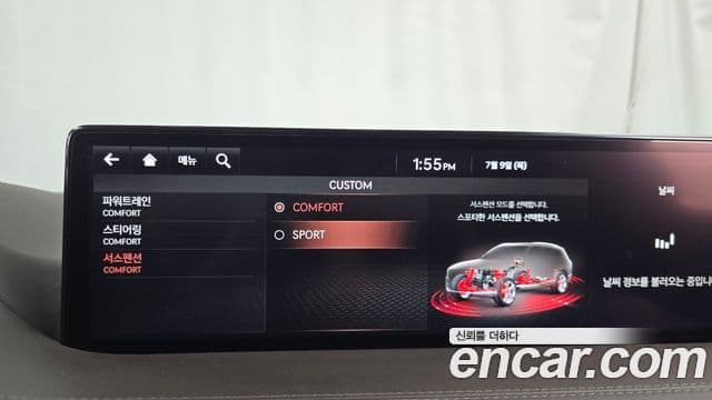 Genesis GV80 2021 — ფოტო 27/38