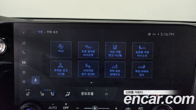 Lexus NX350h 2023 — Photo 3/37