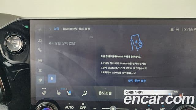 Lexus NX350h 2023 — Photo 4/37