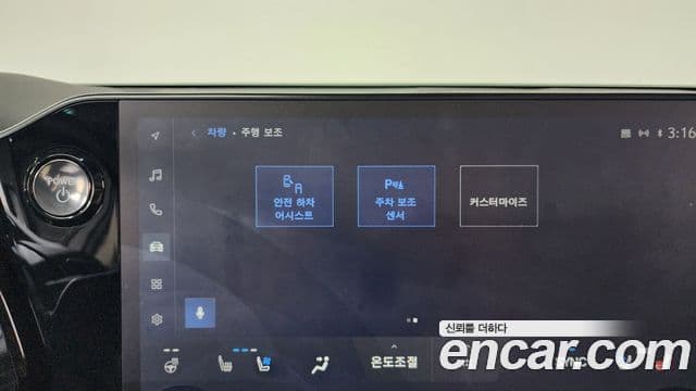 Lexus NX350h 2023 — Photo 36/37