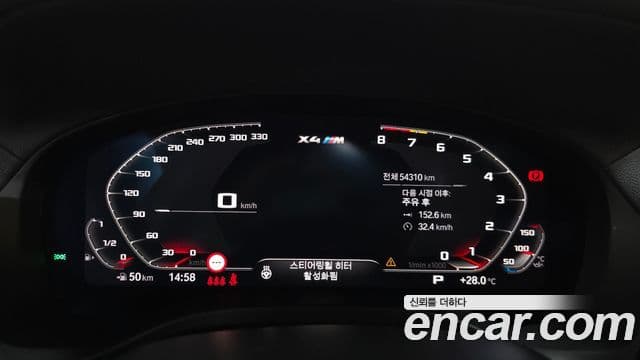 BMW X4 2021 — ფოტო 8/20