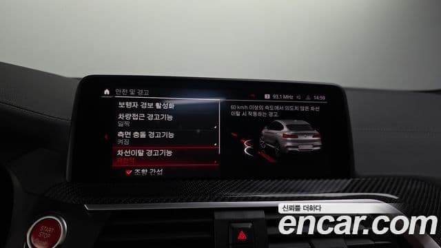 BMW X4 2021 — ფოტო 16/20