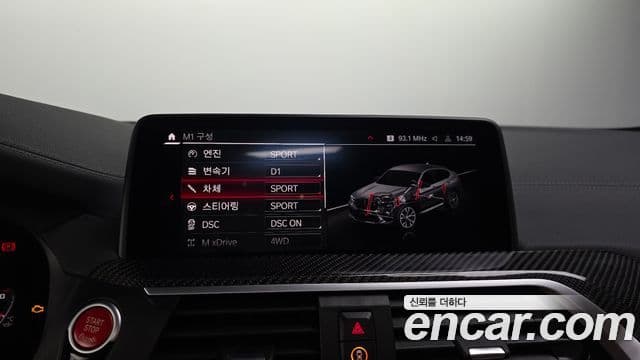 BMW X4M 2021 — Photo 21/35