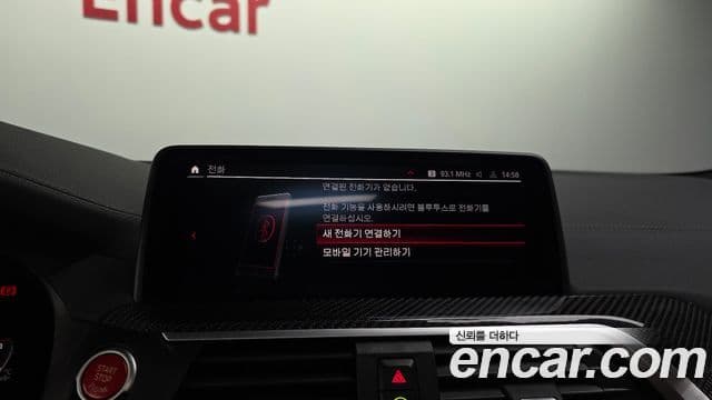 BMW X4M 2021 — Photo 20/35