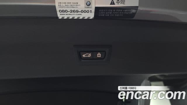 BMW X4M 2021 — Photo 35/35