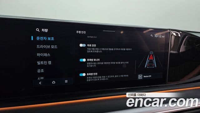 Hyundai Grandeur 2025 — Şəkil 15/20