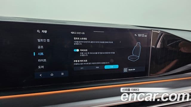 Hyundai Grandeur 2025 — Şəkil 16/20