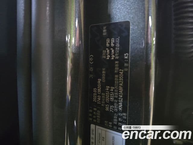 Kia K5 2023 — ფოტო 19/19
