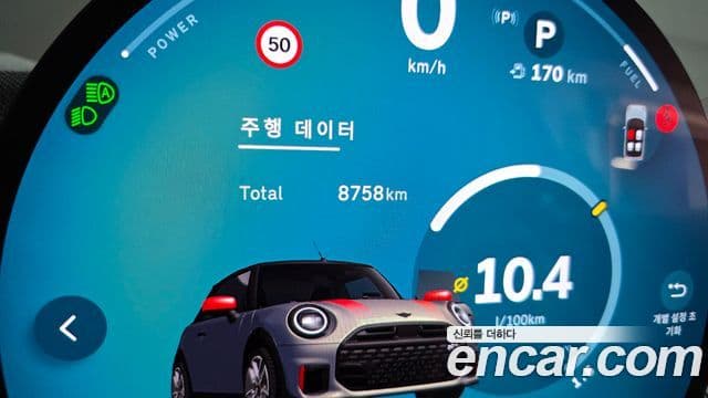 Mini Cooper S Convertible 2025 — Şəkil 8/20