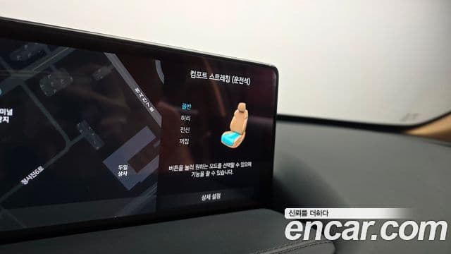 Genesis GV80 2023 — Şəkil 16/20