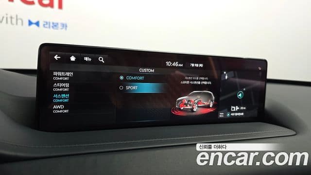 Genesis GV80 2023 — Şəkil 17/20