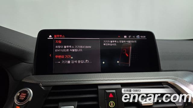 BMW X4 2021 — Photo 8/32