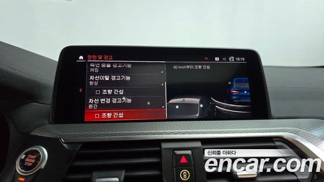 BMW X4 2021 — Photo 6/32
