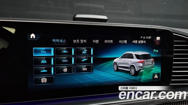 Mercedes-Benz GLE-Class 2021 — Şəkil 16/20