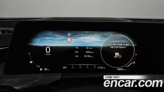Kia K8 2022 — Şəkil 8/20