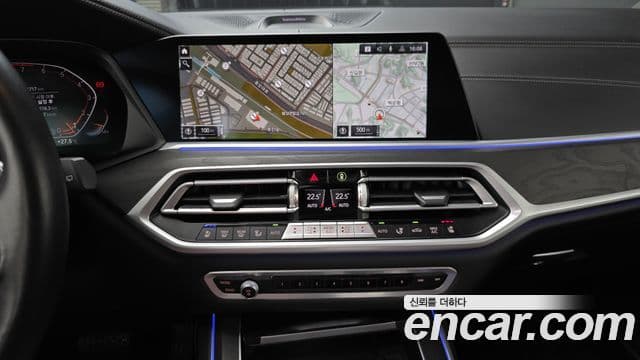 BMW X7 2021 — Şəkil 13/20