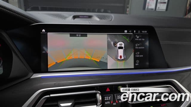 BMW X7 2021 — Şəkil 15/20