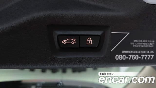 BMW X7 2021 — фото 17 из 20