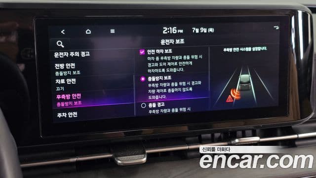 Kia Carnival 2023 — Фото 15/20