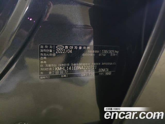 Hyundai Sonata 2022 — ფოტო 17/18