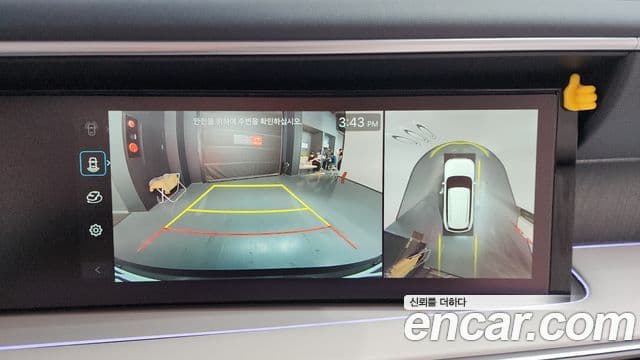 Hyundai Palisade 2025 — Şəkil 14/20