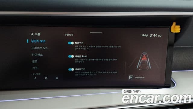 Hyundai Palisade 2025 — Photo 6/34