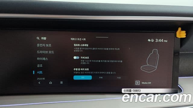Hyundai Palisade 2025 — Photo 8/34
