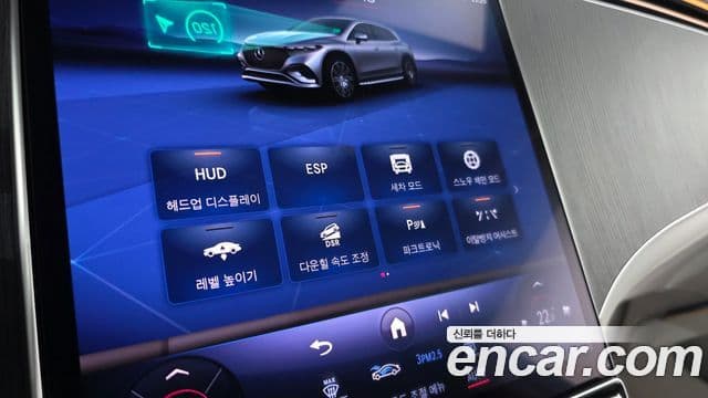 Mercedes-Benz EQS SUV 2023 — ფოტო 9/34