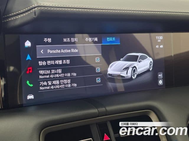 Porsche Taycan 2025 — ფოტო 8/20