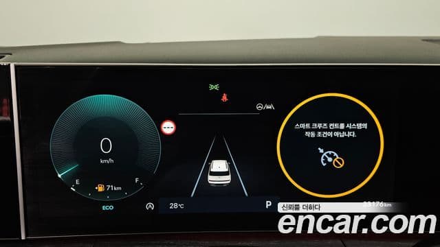 Hyundai Santa Fe 2024 — Şəkil 8/20