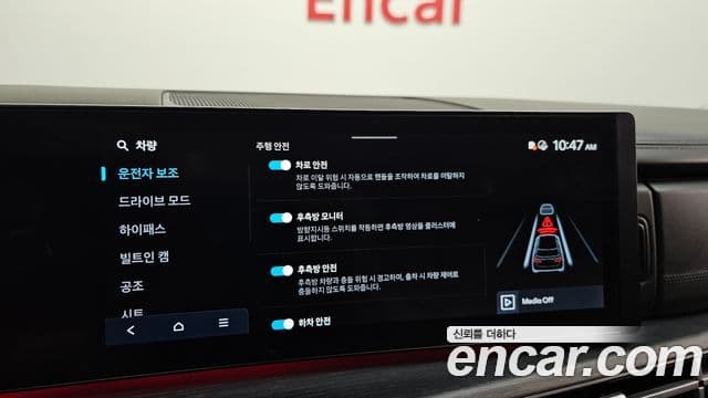 Hyundai Santa Fe 2024 — Şəkil 17/20