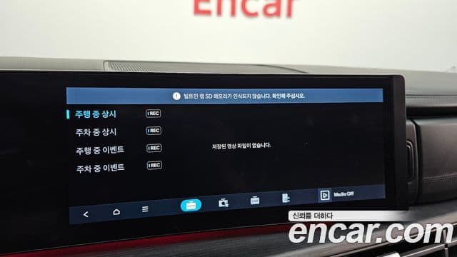 Hyundai Santa Fe 2024 — Şəkil 19/20