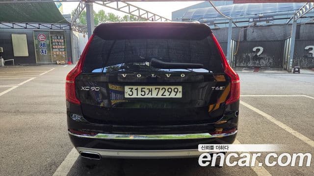 Volvo XC90 2020 — Şəkil 6/18