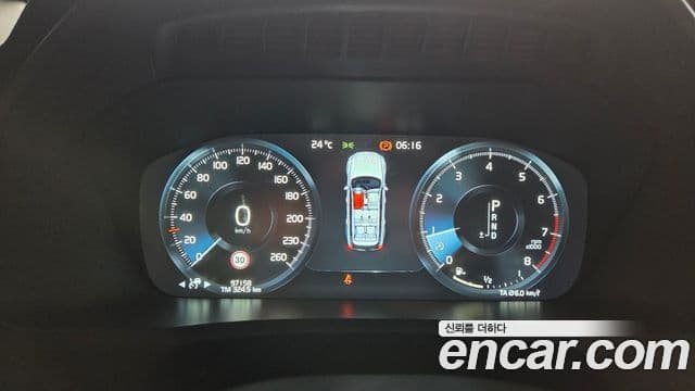 Volvo XC90 2020 — Şəkil 8/18