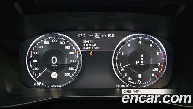 Volvo XC40 2020 — Фото 8/20