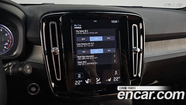 Volvo XC40 2020 — Фото 20/20