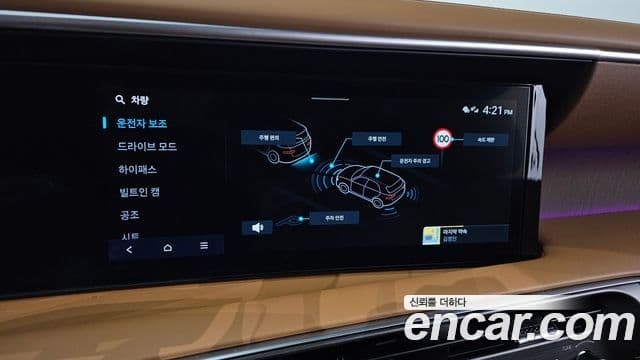 Hyundai Palisade 2026 — ფოტო 17/20