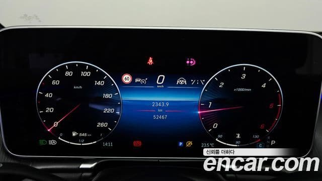 Mercedes-Benz S-Class 2022 — ფოტო 8/20