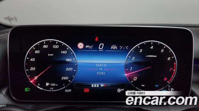 Mercedes-Benz C-Class 2023 — Şəkil 8/20