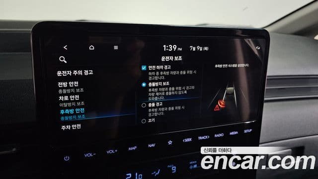 Hyundai Staria 2023 — ფოტო 17/20