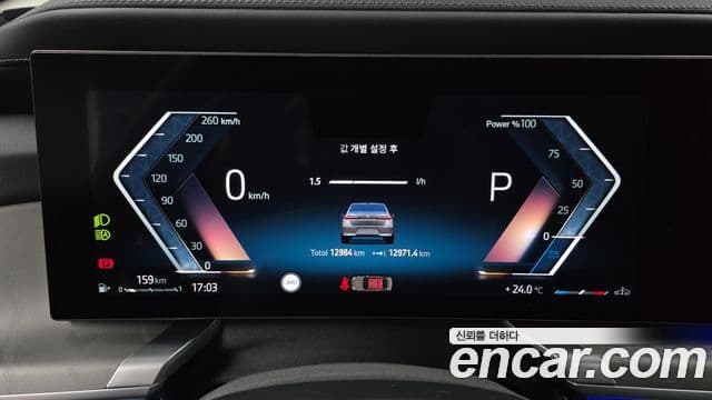 BMW 7 Series 2024 — ფოტო 8/20