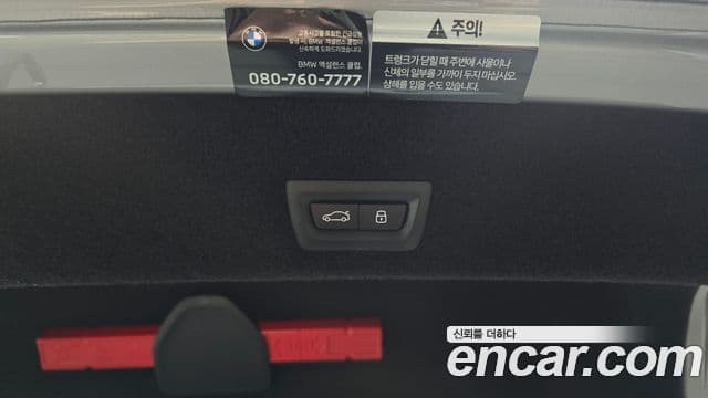BMW 7 Series 2024 — Photo 30/32