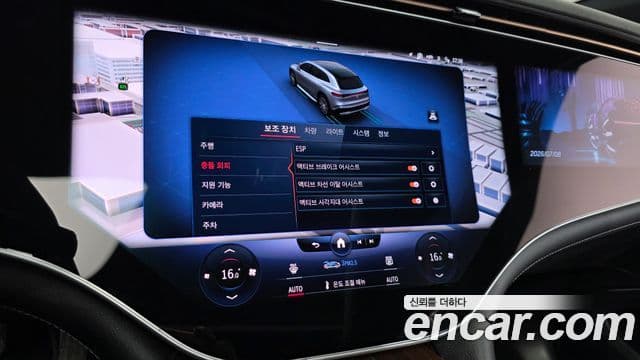Mercedes-Benz EQS SUV 2023 — ფოტო 13/20