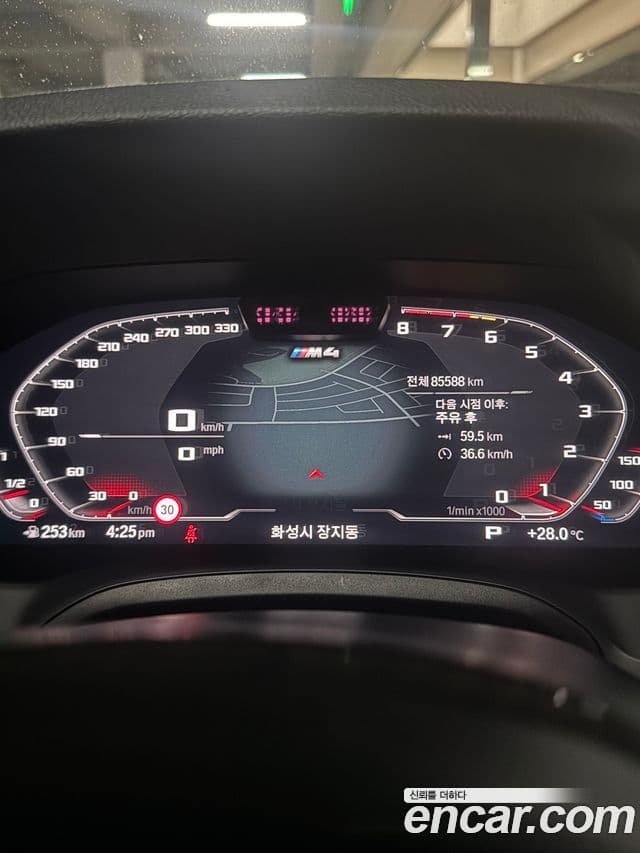 BMW M4 2021 — Photo 11/14