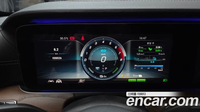 Mercedes-Benz E-Class 2020 — Şəkil 8/20