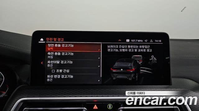 BMW X4 2022 — Şəkil 16/20