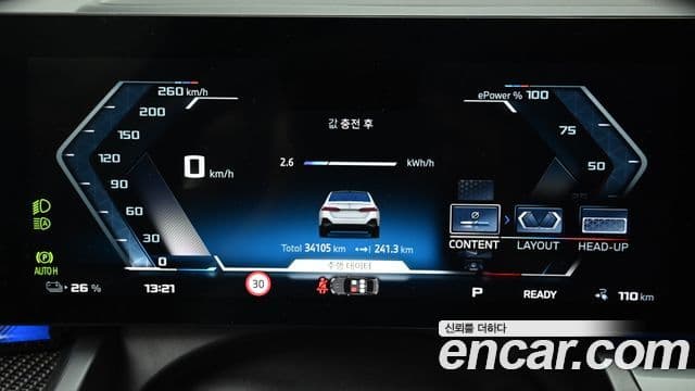 BMW i5 2023 — Photo 20/20