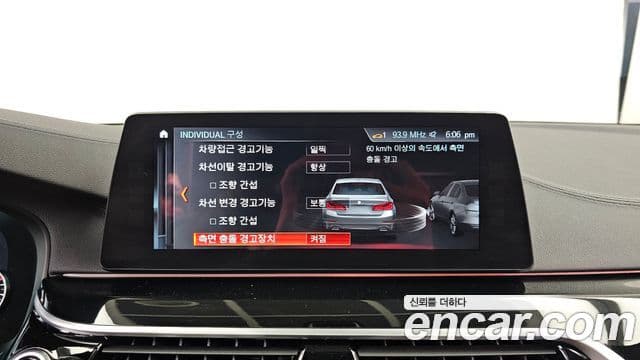 BMW 5 Series 2018 — ფოტო 10/30