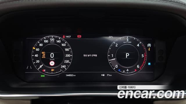 Land Rover Range Rover 2018 — Photo 7/20