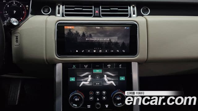 Land Rover Range Rover 2018 — Photo 4/20